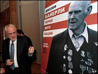 Посол США Джон Байерли
