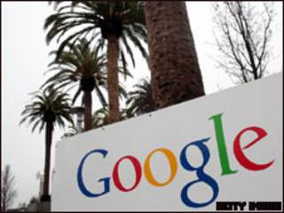 Google