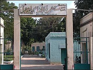 مستعمرة الجذام بابو زعبل قرب القاهرة
