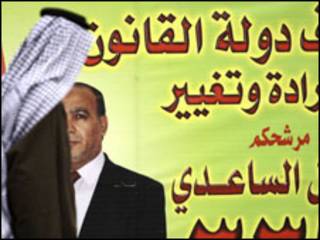 ملصق للمرشح كمال الساعدي
