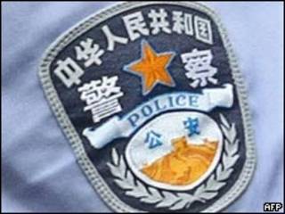 中國警察臂章