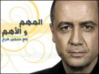 المهم والأهم