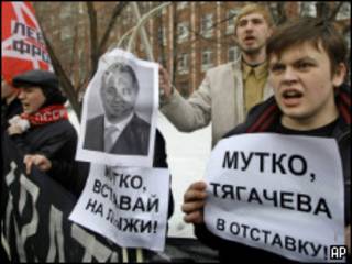 Акция "Левого фронта" за отставку Виталия Мутко и Леонида Тягачева