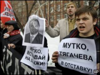 Митинг у здания минспорта РФ 2 марта 2010 г.