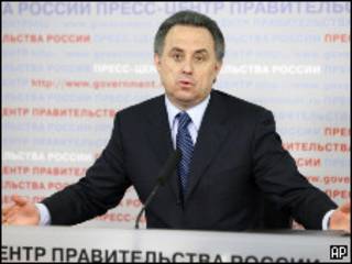 Виталий Мутко