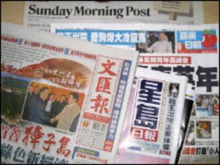 hk press
