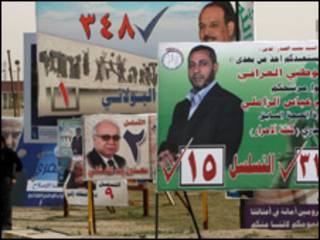 ملصقات انتخابية