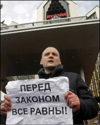 Удальцов у здания "Лукойла"