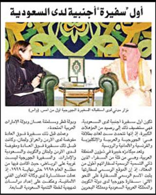 یکاترینا مایرینگ میکادزه