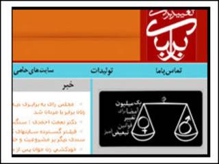 سایت تغییر برای برابری