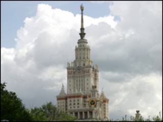 МГУ