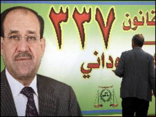 मलिकी