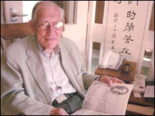 兰大弼