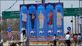 बसपा रैली