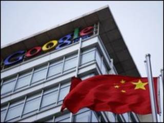 google