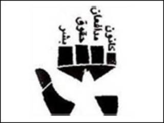 کانون مدافعان حقوق بشر