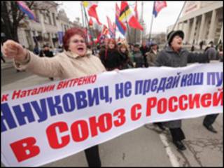 Активісти партії Вітренко у Криму
