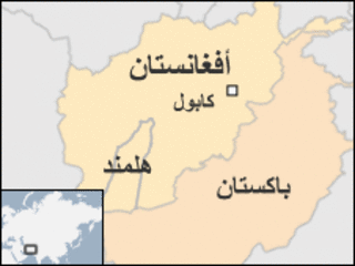هلمند