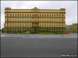 Здание ФСБ