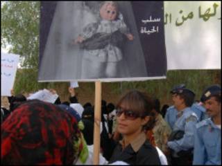 مظاهرات نسائية
