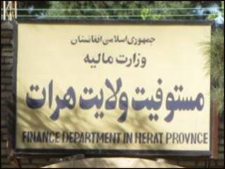د هرات مستوفیت