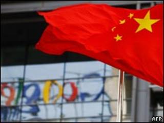 Google china