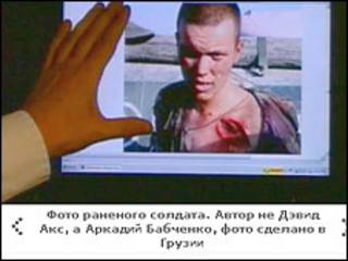 Фото, размещенное на сайте Первого канала