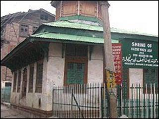 रौज़ाबल, कश्मी