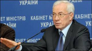 Микола Азаров