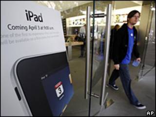 В магазине Apple