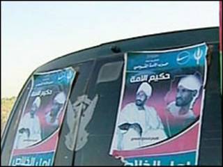 دعاية انتخابية