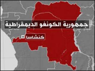 خارطة الكونجو