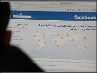 فيسبوك