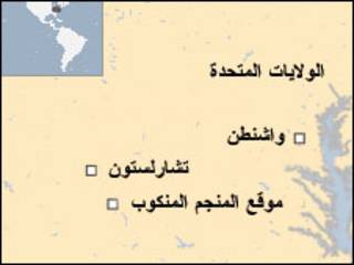 المنجم