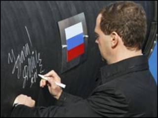Медвєдєв підписує трубу