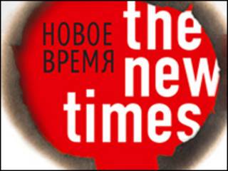 Логотип журнала The New Times