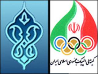 کمیته ملی المپیک و سازمان تربیت بدنی