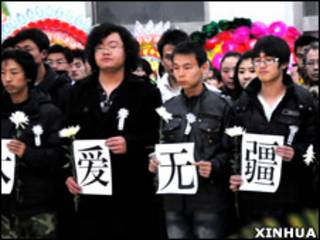 西寧舉行香港義工黃福榮追悼會(17/04/2010)