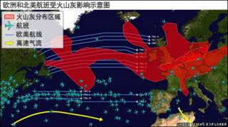火山灰影响欧美航线示意图