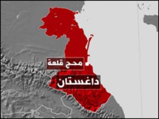 داغستان
