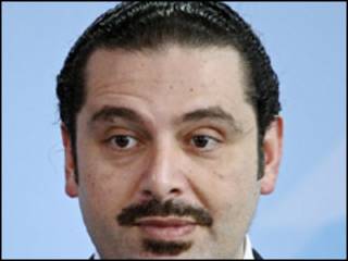 الحريري