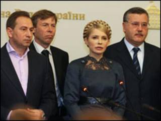 Лідери опозиції
