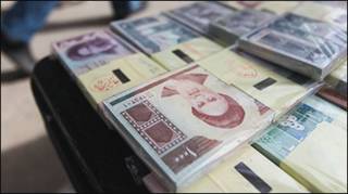 اسکناس