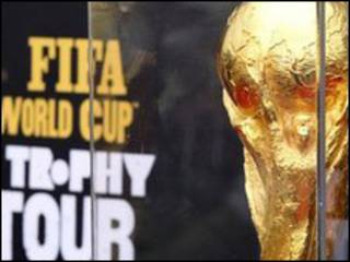 كأس العالم