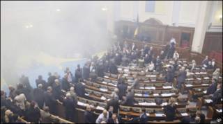 Верховная Рада