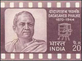 दादा साहेब फाल्के पर जारी डाक टिकट