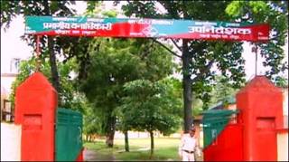राजाजी पार्क