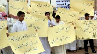 اضراب الطلاب الكويتيين احتجاجا على التلوث البيئي