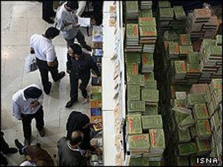 نمایشگاه کتاب