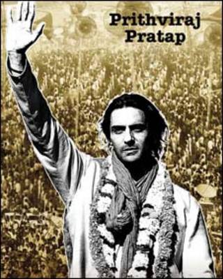 अर्जुन रामपाल